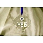 Passover Ornament